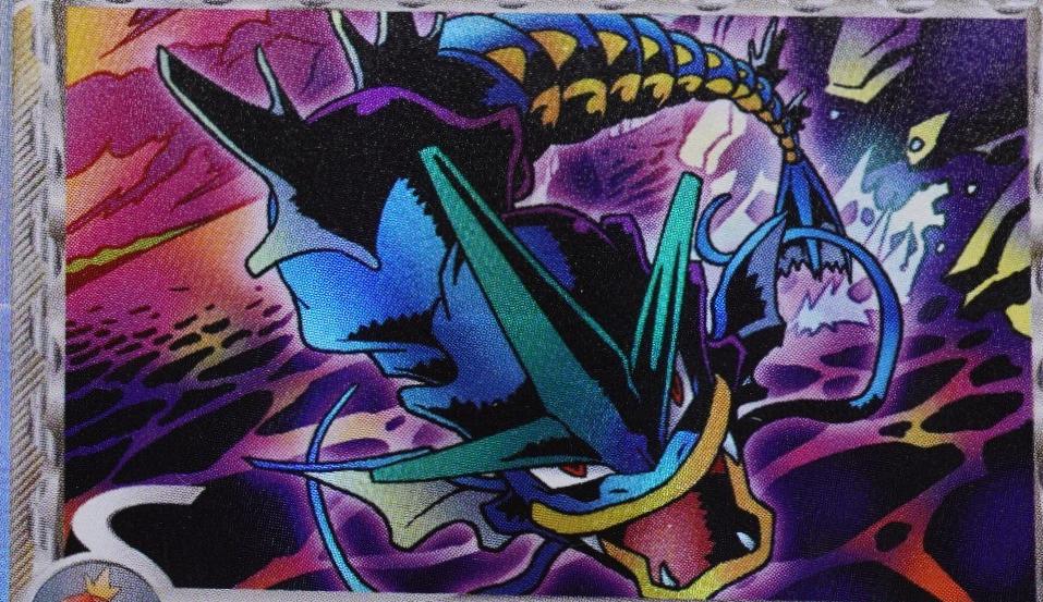 Gyarados [1st-Edition]